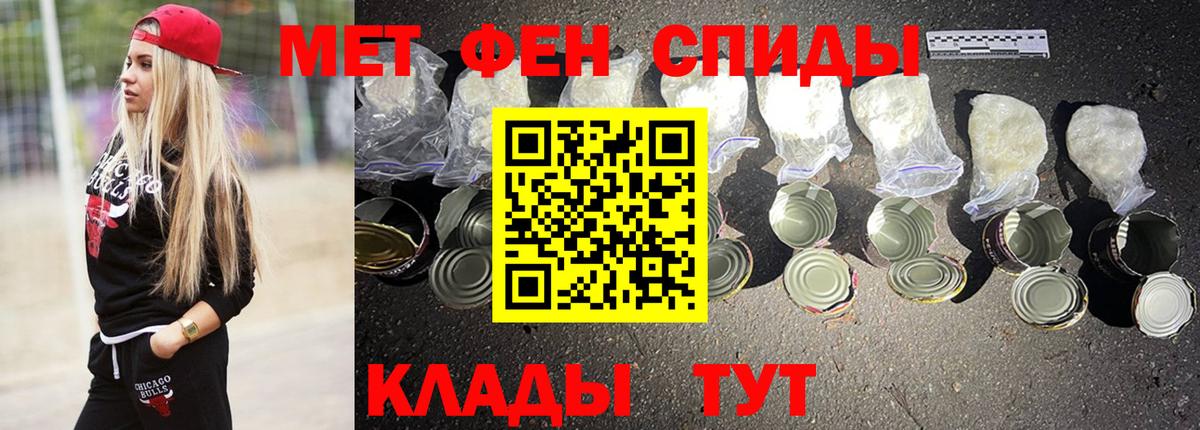 Амфетамин 97%  Амфетамин  АМФЕТАМИН  Вход с VPN  Десногорск 