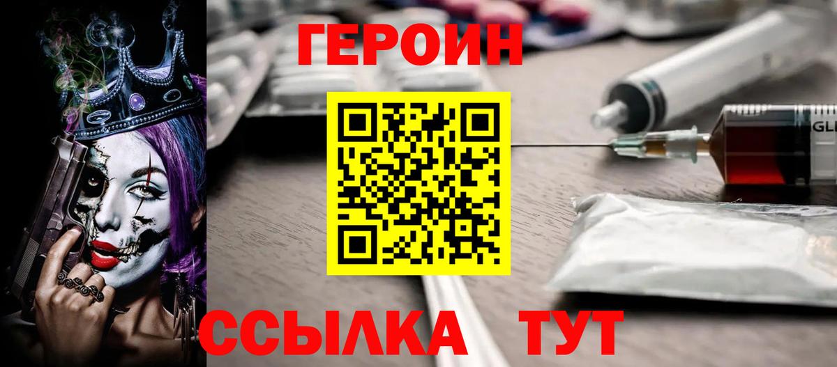 Конопля  Вход с VPN  Меф МЯУ МЯУ   Кокаин  Десногорск  ГАШИШ 