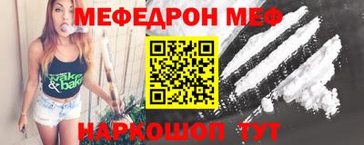 стаф Краснокаменск