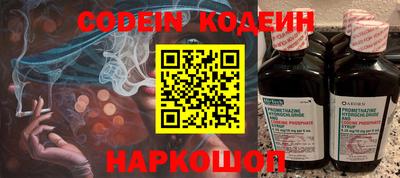 меф Краснодар