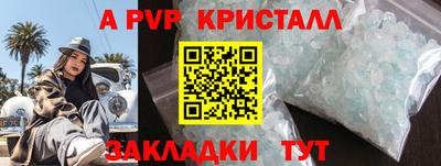 стаф Краснокаменск