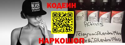 меф Краснодар