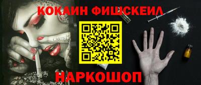 меф Краснодар