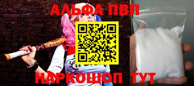 стаф Краснокаменск