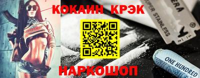 меф Краснодар