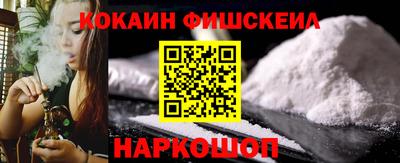 стаф Краснокаменск