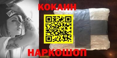 меф Краснодар