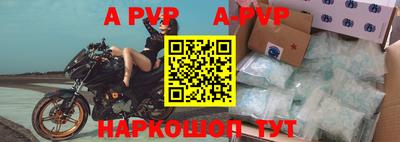 таблы Краснознаменск