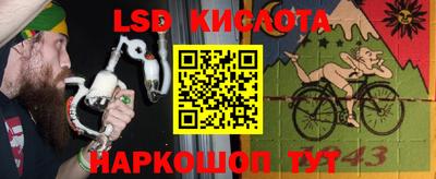 таблы Краснознаменск