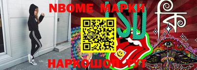 таблы Краснознаменск
