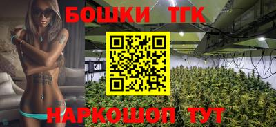 таблы Краснознаменск
