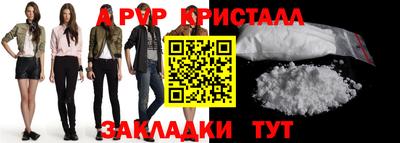 меф Краснодар