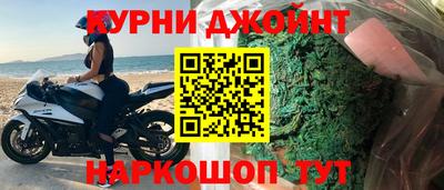 стаф Краснокаменск