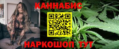таблы Краснознаменск
