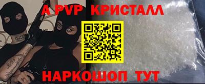 таблы Краснознаменск