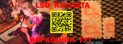меф Краснодар
