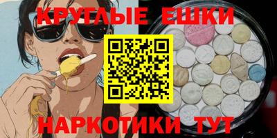 таблы Краснознаменск