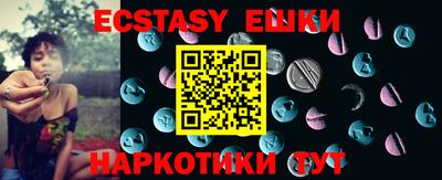 меф Краснодар