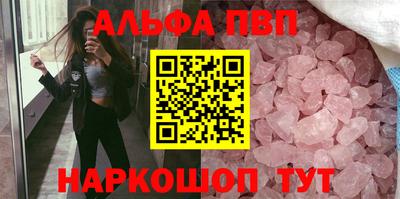 стаф Краснокаменск