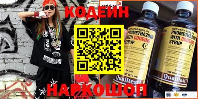 таблы Краснознаменск