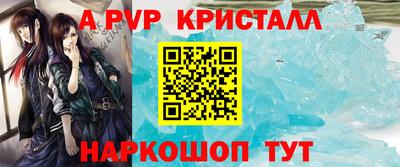 стаф Краснокаменск