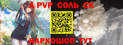 меф Краснодар