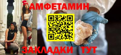 меф Краснодар