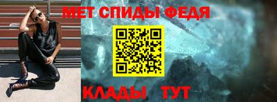 таблы Краснознаменск