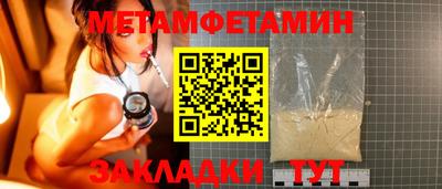 меф Краснодар
