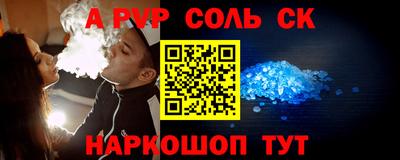 меф Краснодар