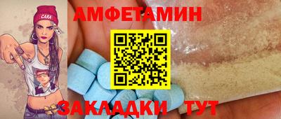 таблы Краснознаменск