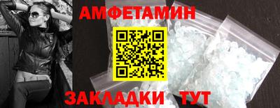 таблы Краснознаменск