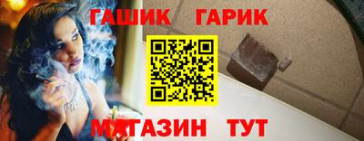 таблы Краснознаменск