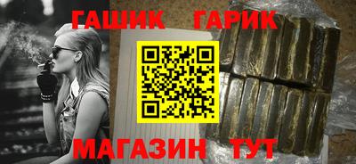 стаф Краснокаменск