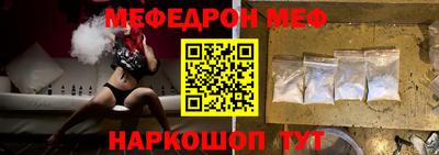 стаф Краснокаменск
