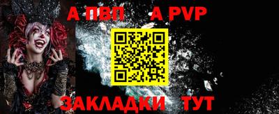 таблы Краснознаменск