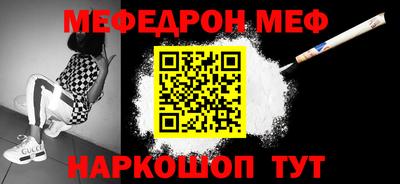 таблы Краснознаменск