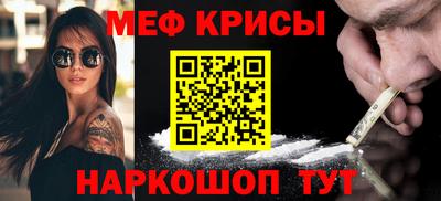 стаф Краснокаменск