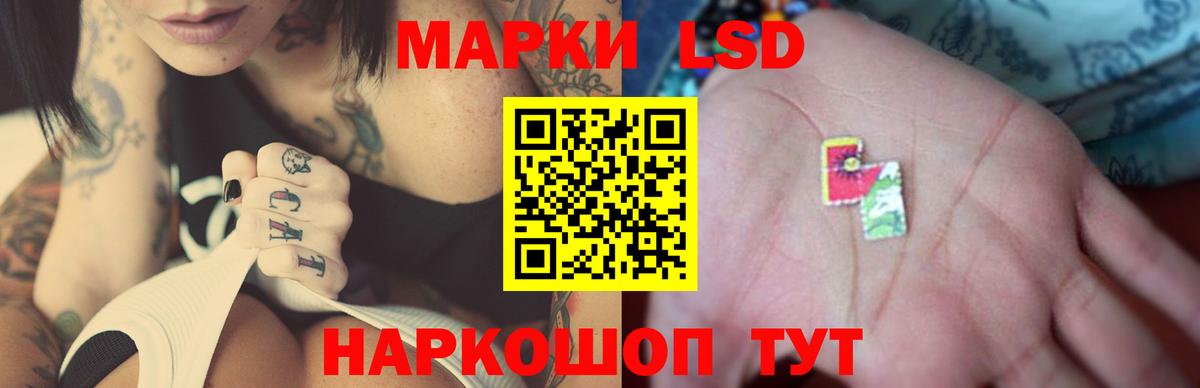 ЛСД экстази кислота  Вход с VPN  Лсд 25 экстази кислота  ЛСД экстази  Десногорск 