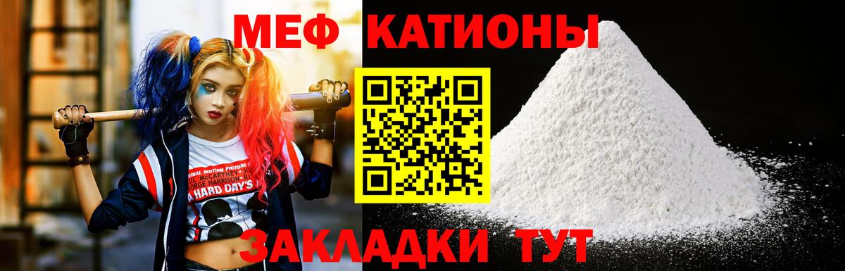Мефедрон мяу мяу  МЕФ  Десногорск  Меф mephedrone  Вход с VPN 