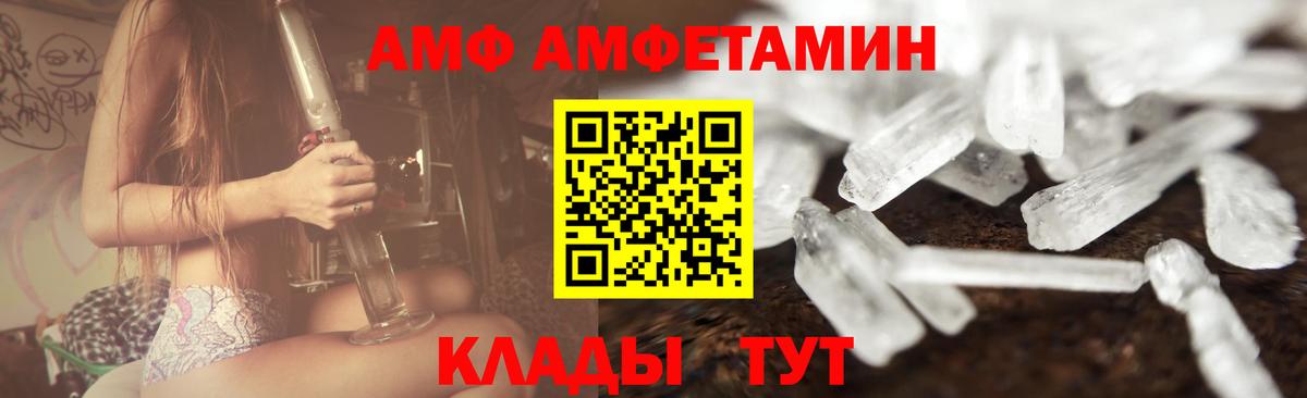 Первитин мет  Вход с VPN  Десногорск 