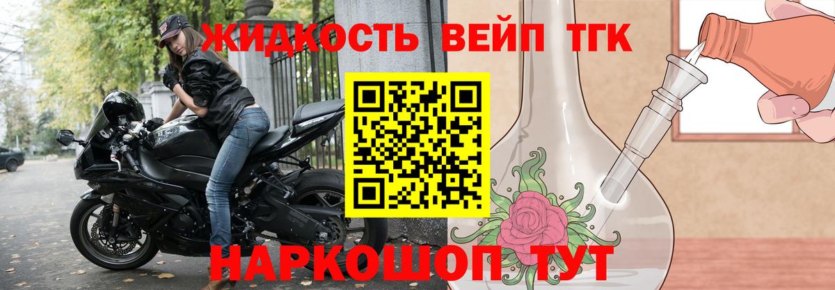 Десногорск  наркота  Вход с VPN  Дистиллят ТГК Wax 
