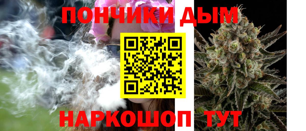 МАРИХУАНА THC 21% Десногорск